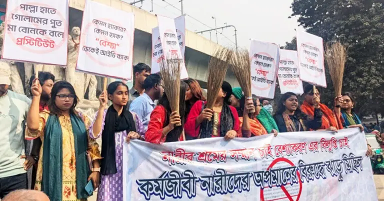 নারীদের বিক্ষোভ মিছিল